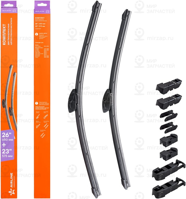 Запчасть AirLine AWBBK650575K