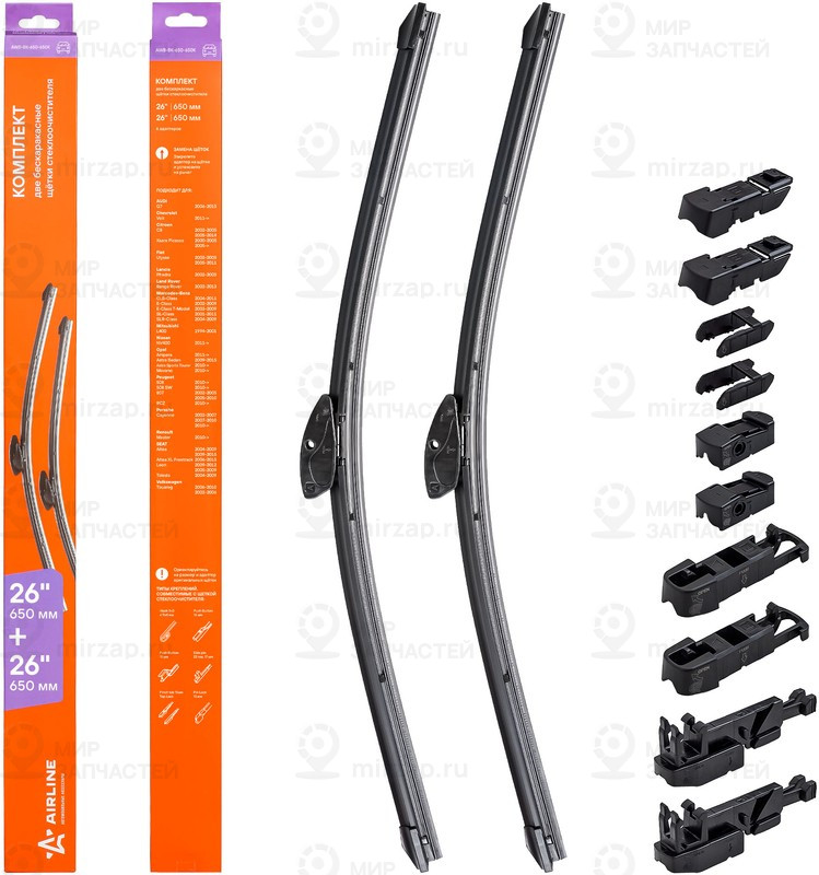 Запчасть AirLine AWBBK650650K