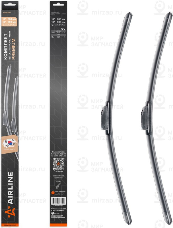 Запчасть AirLine AWBM001