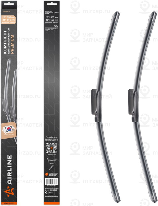Запчасть AirLine AWBM028