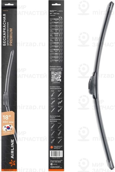 Запчасть AirLine AWBP006