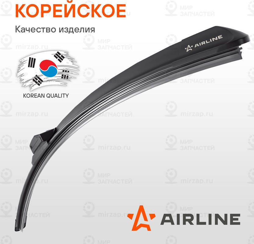 Запчасть AirLine AWBP013