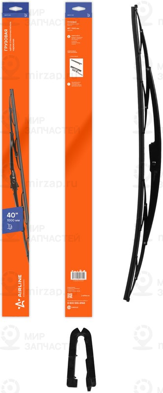 Запчасть AirLine AWBTK1001