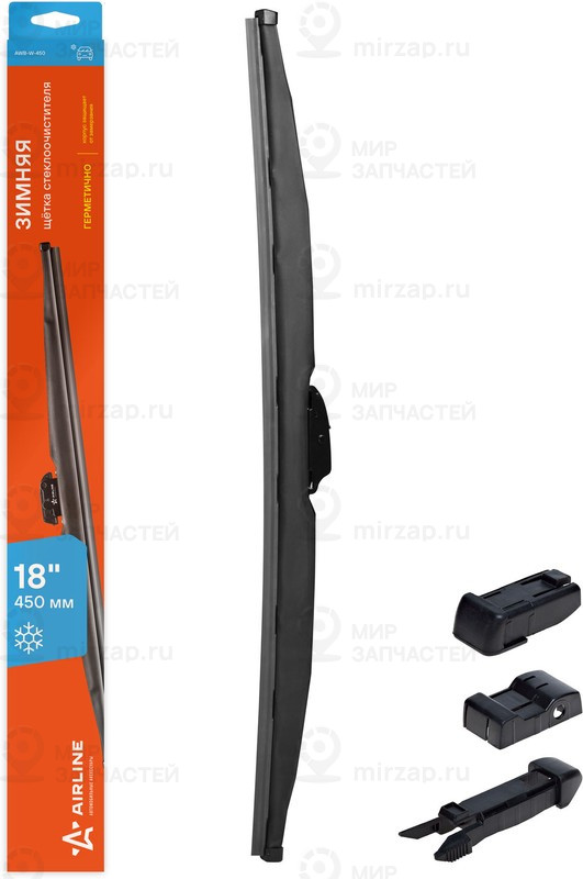 Запчасть AirLine AWBW450