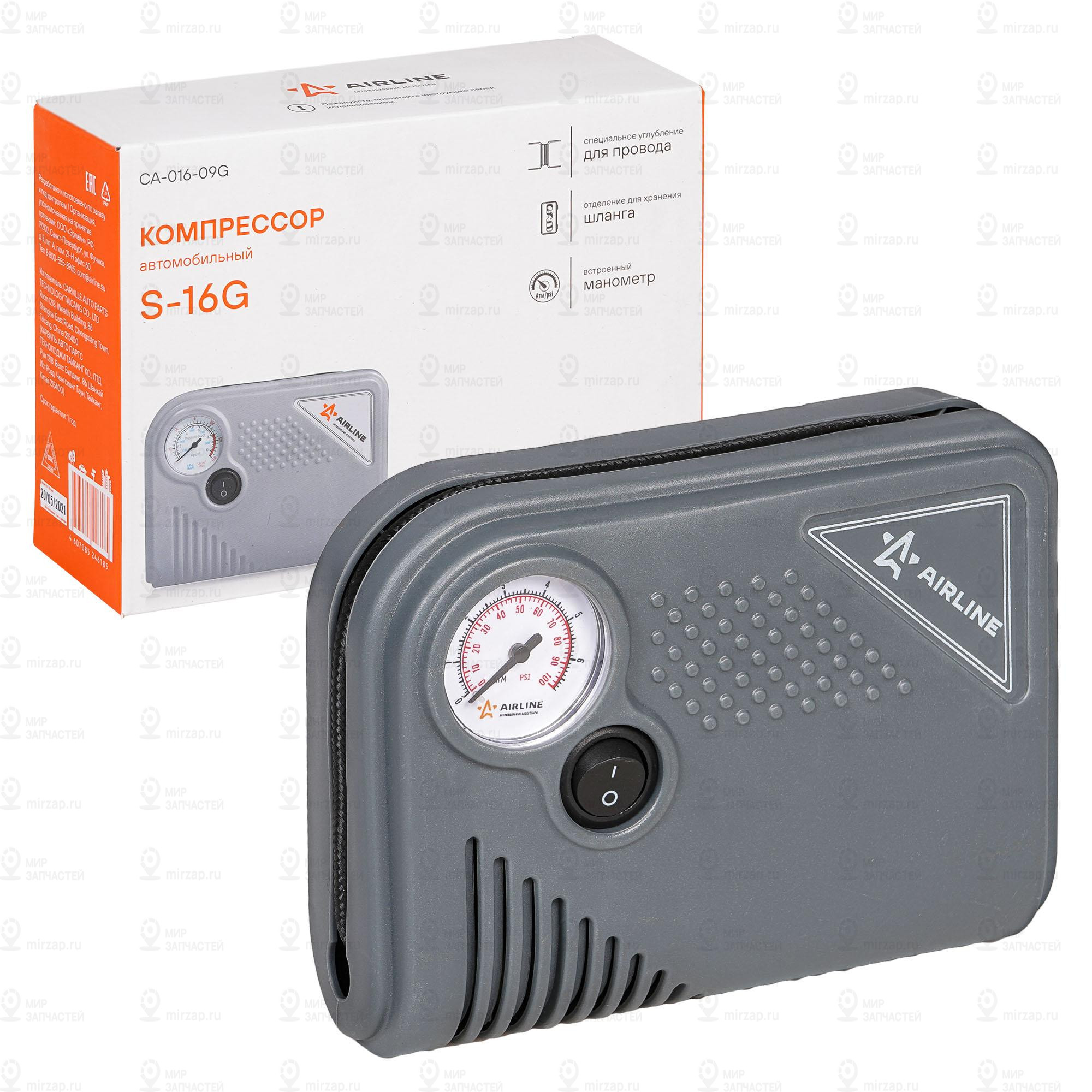 Запчасть AirLine CA01609G