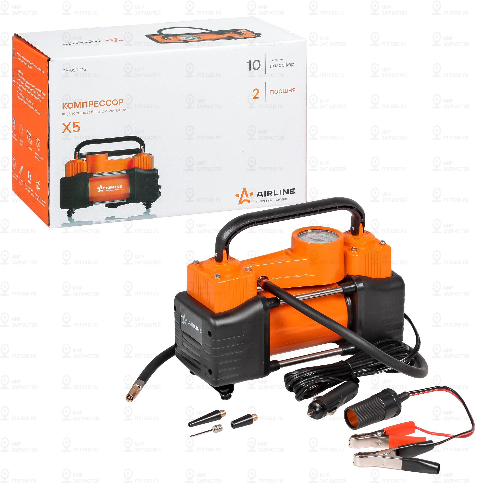 Запчасть AirLine CA05016S