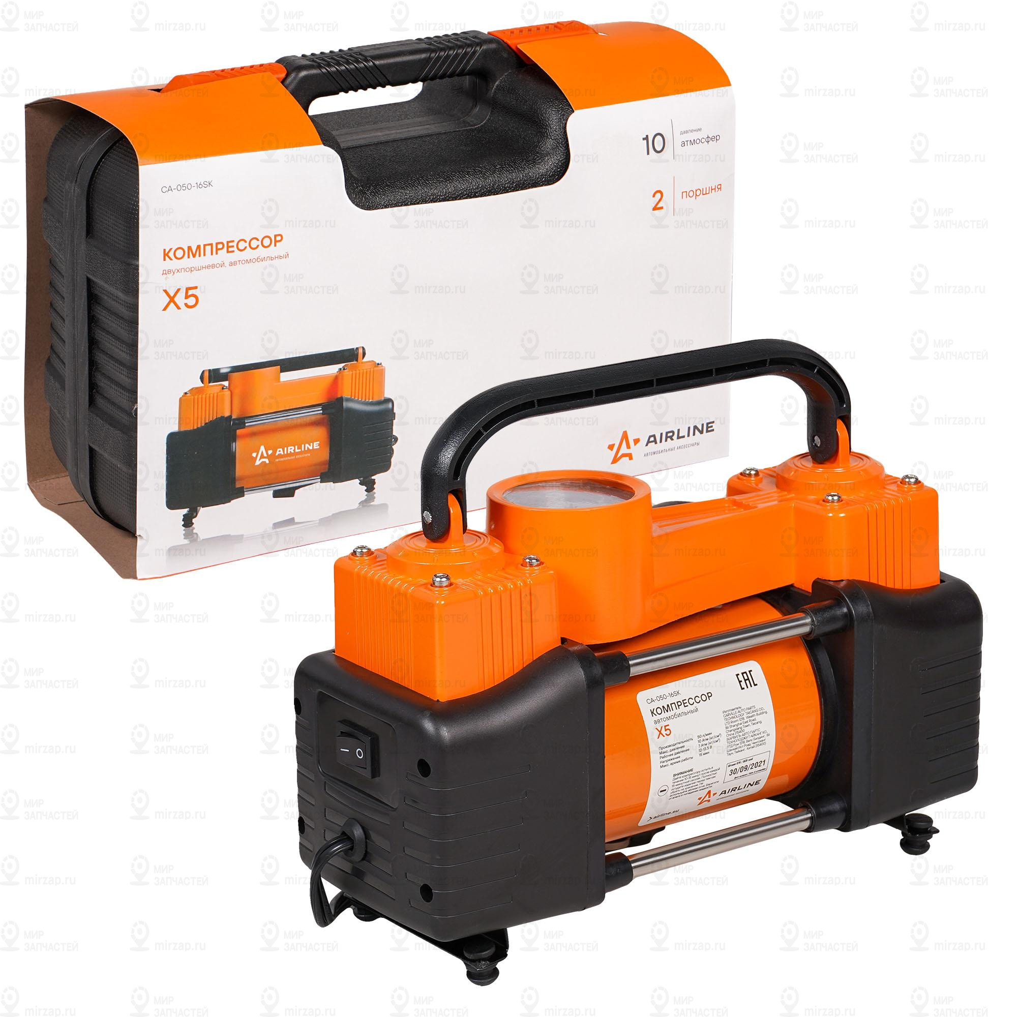 Запчасть AirLine CA05016SK