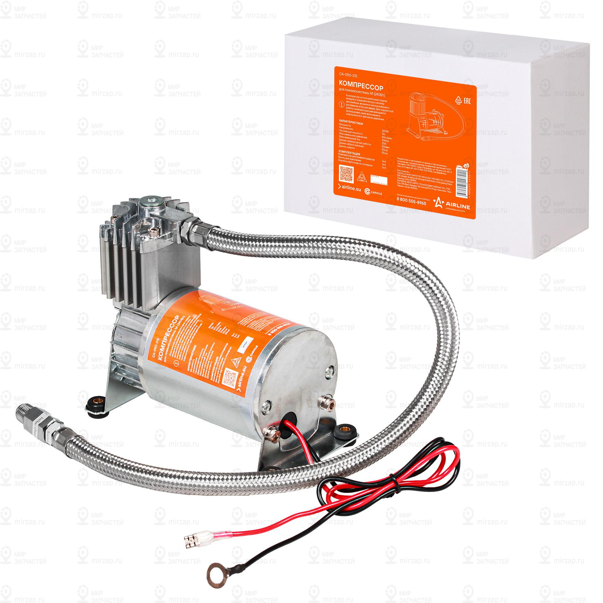 Запчасть AirLine CA05021S