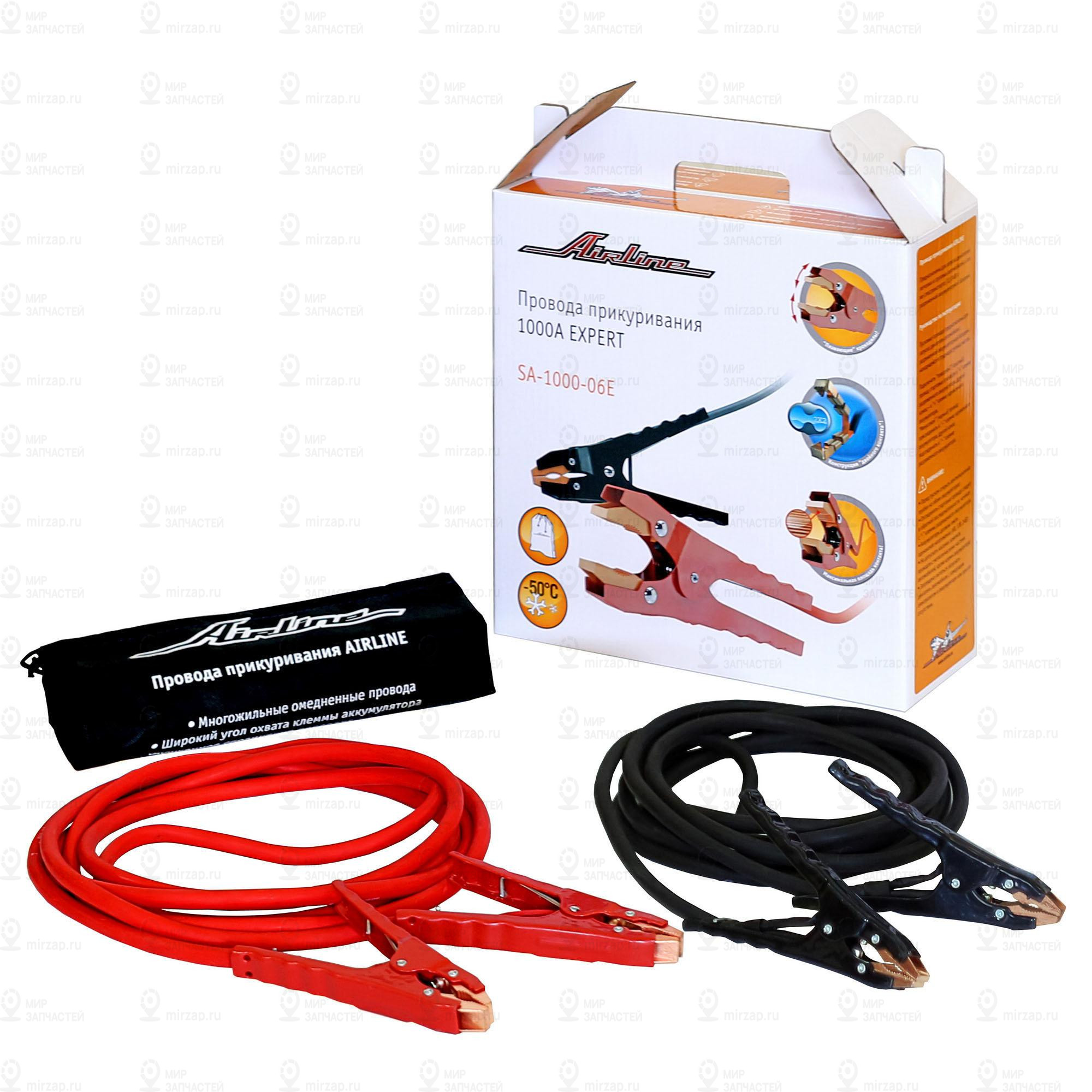 Запчасть AirLine SA100006E