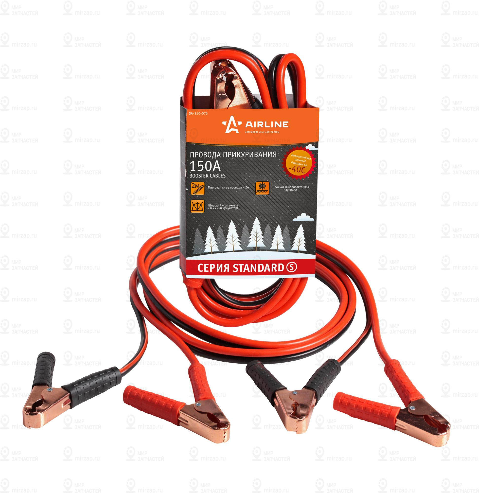 Запчасть AirLine SA15007S