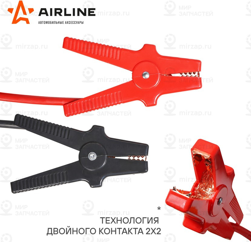 Запчасть AirLine SA30005K