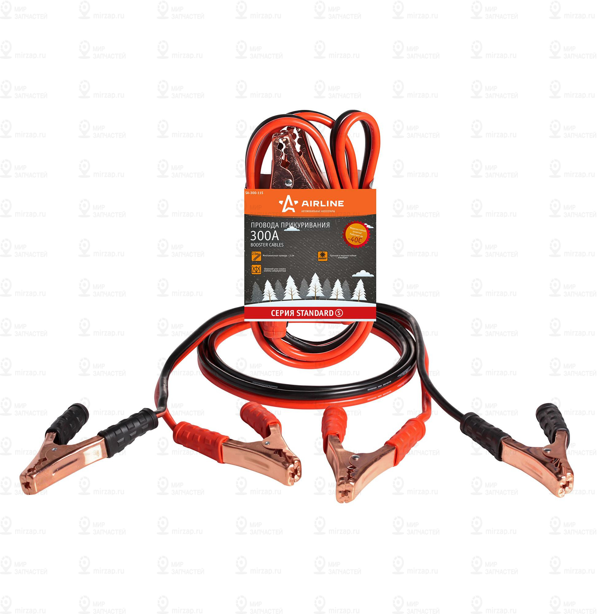 Запчасть AirLine SA30011S