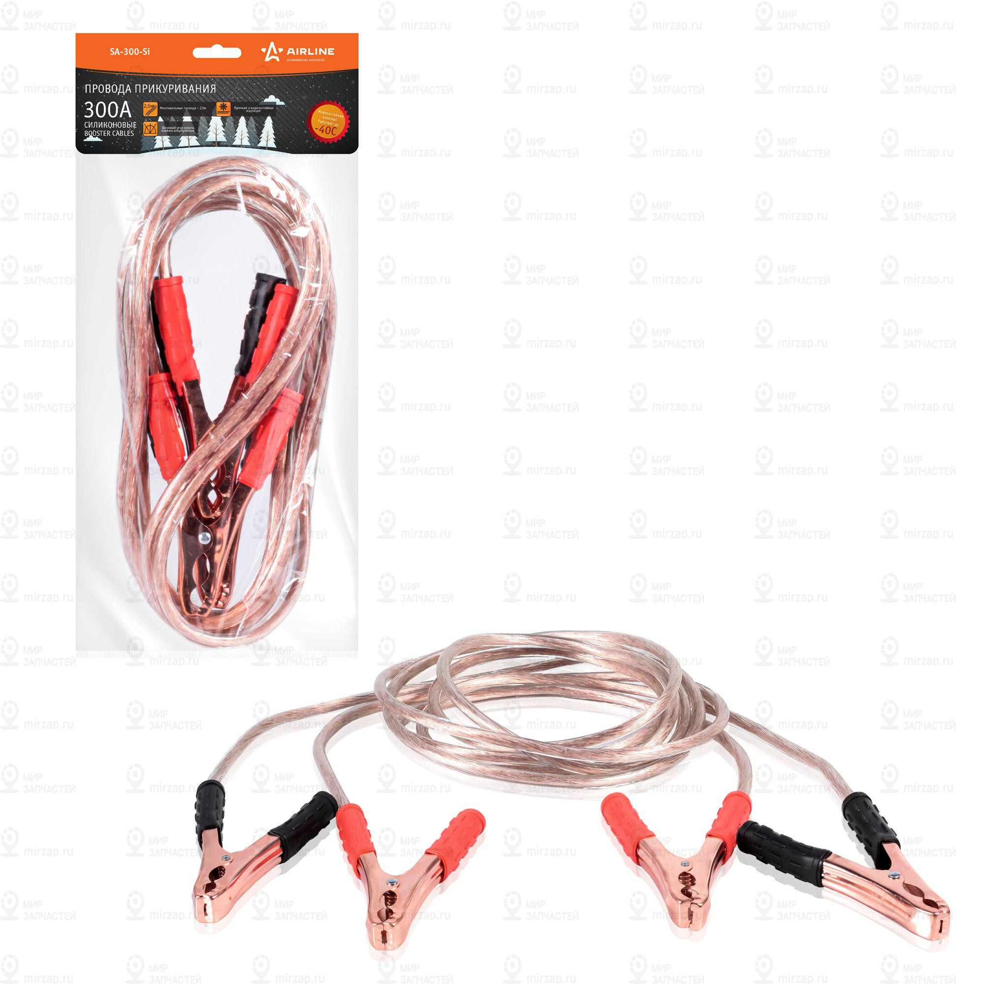 Запчасть AirLine SA300SI