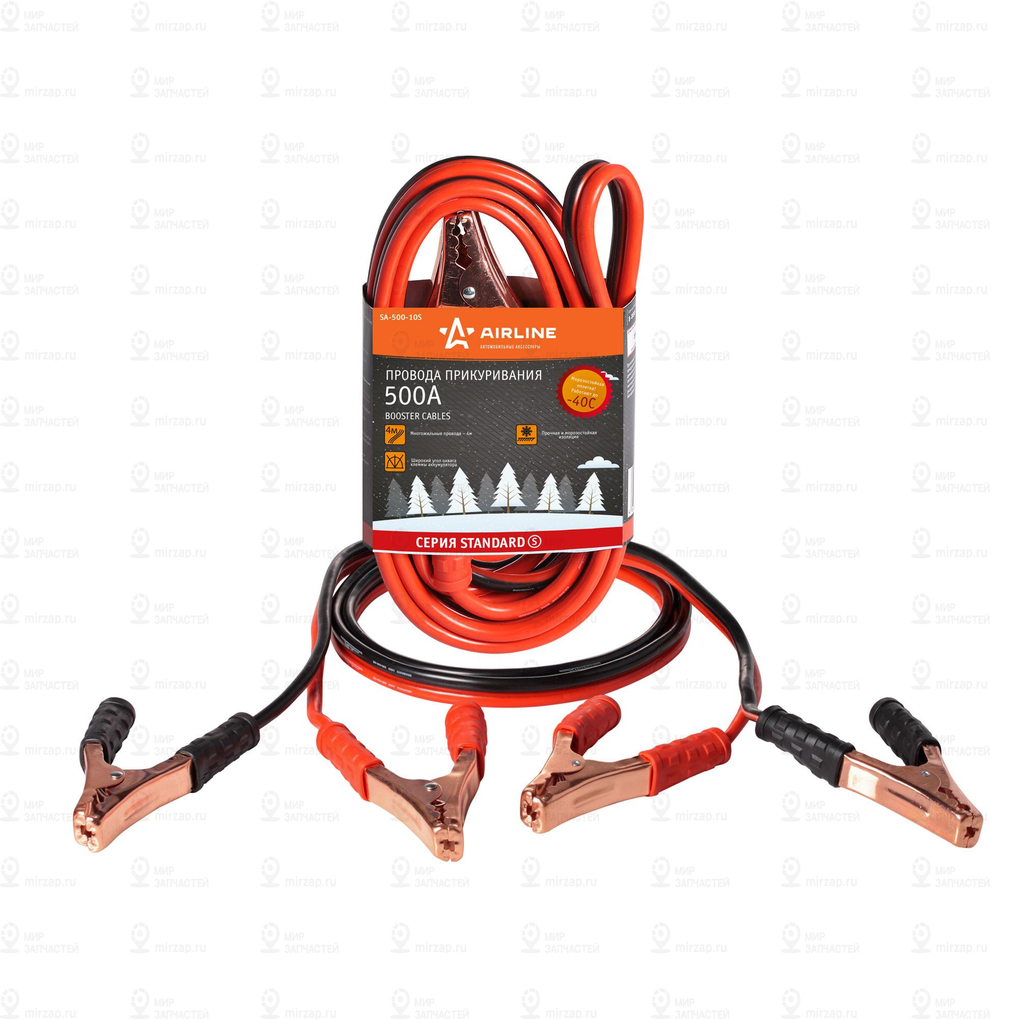 Запчасть AirLine SA50010S