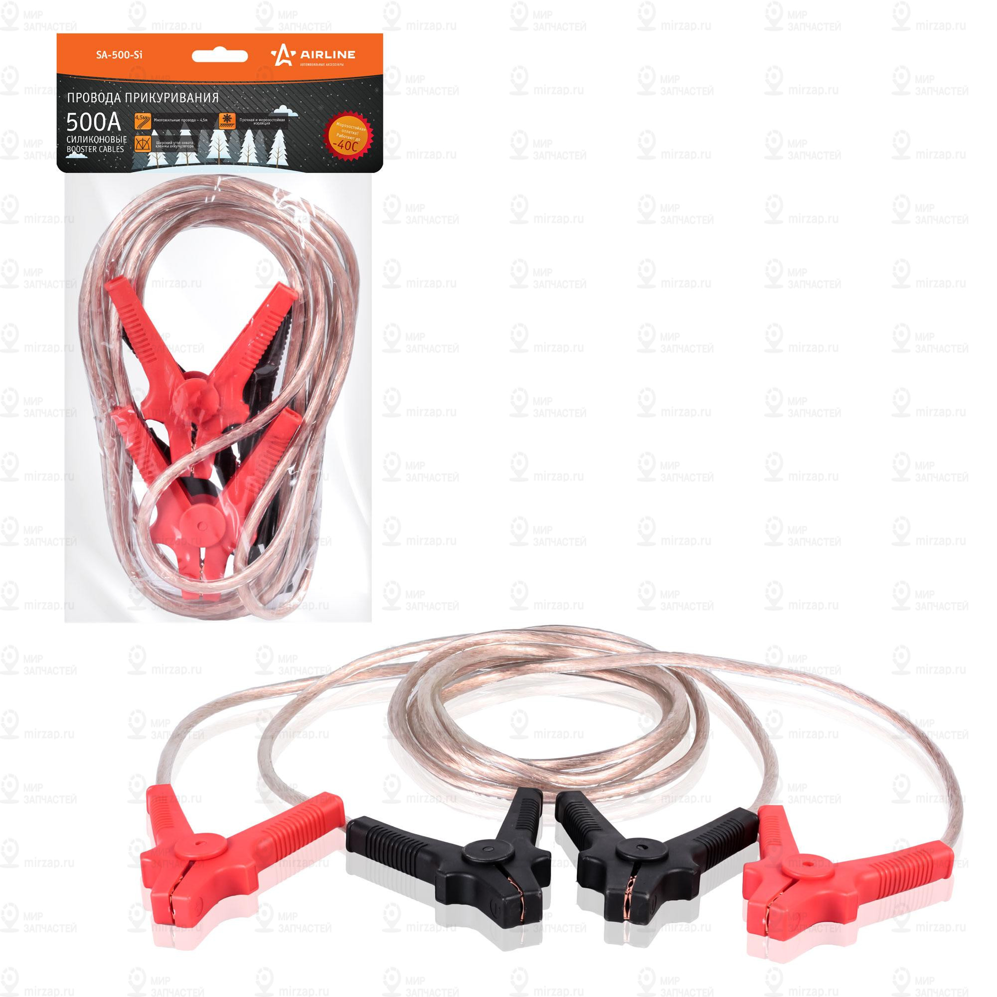 Запчасть AirLine SA500SI