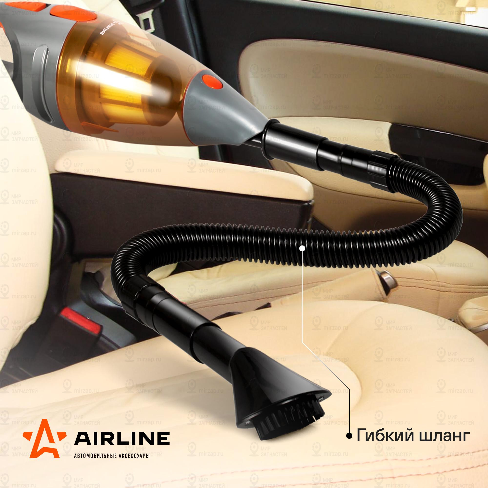 Запчасть AirLine VCA03