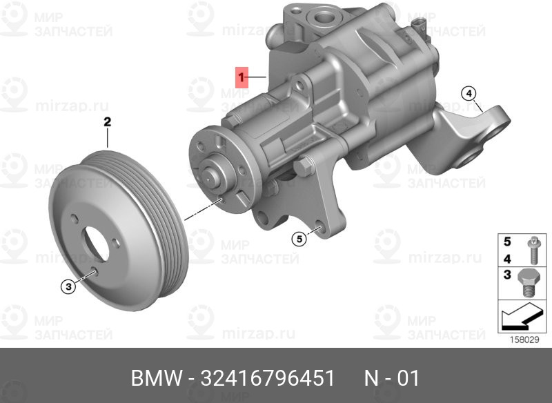 Запчасть BMW 32416796451