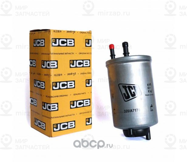 Запчасть JCB 320A7170