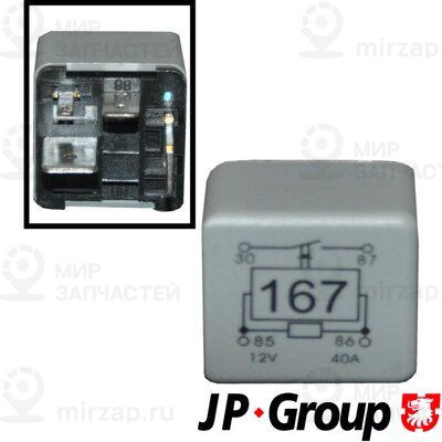 Реле, топливный насос JP GROUP 1199206900