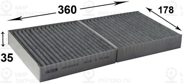 Запчасть JS AC0022C