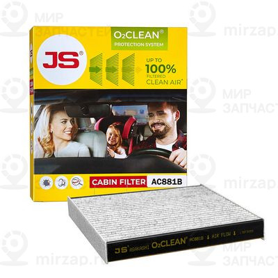 Запчасть JS AC881B