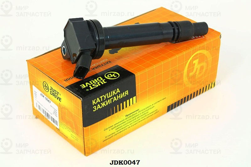 Запчасть JUST DRIVE JDK0047