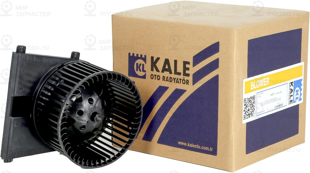 Запчасть KALE 342670