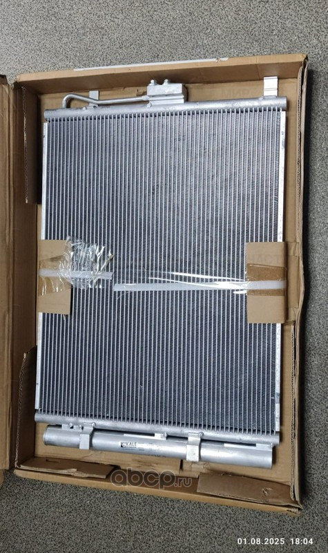 Запчасть KALE 345410