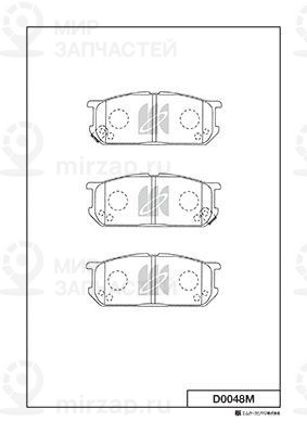 Запчасть KASHIYAMA D0048M