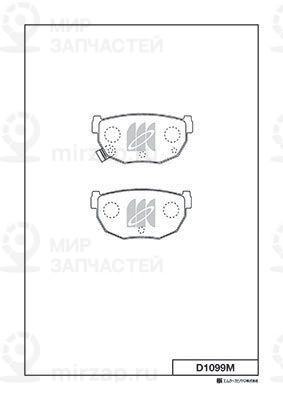 Запчасть KASHIYAMA D1099M