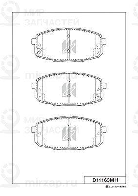 Запчасть KASHIYAMA D11163MH