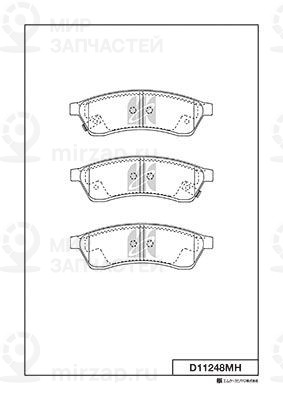 Запчасть KASHIYAMA D11248MH