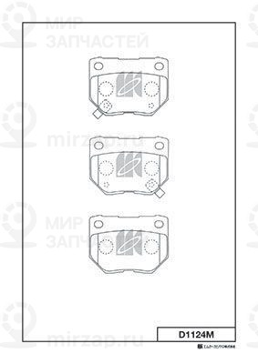 Запчасть KASHIYAMA D1124M