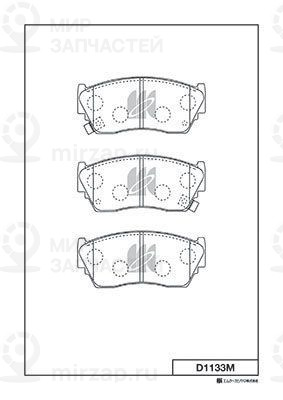 Запчасть KASHIYAMA D1133M