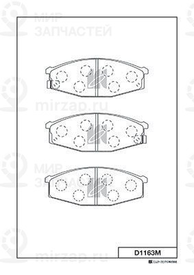Запчасть KASHIYAMA D1163M