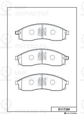 Запчасть KASHIYAMA D1173M