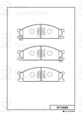 Запчасть KASHIYAMA D1194M