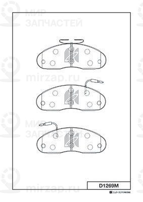 Запчасть KASHIYAMA D1269M