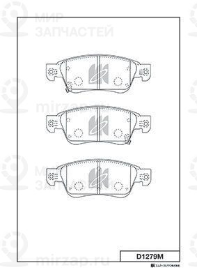 Запчасть KASHIYAMA D1279M