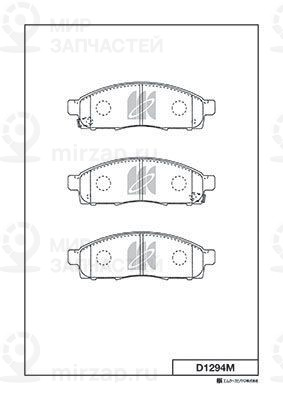 Запчасть KASHIYAMA D1294M