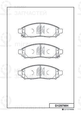 Запчасть KASHIYAMA D1297MH