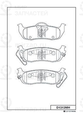 Запчасть KASHIYAMA D1313MH