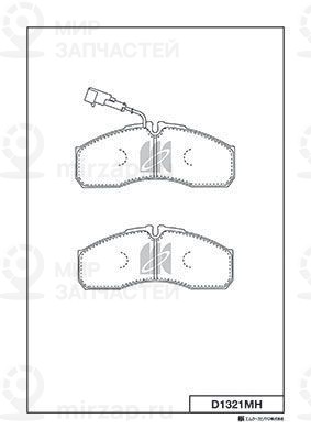 Запчасть KASHIYAMA D1321MH