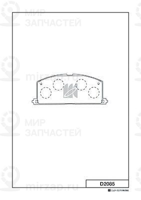 Запчасть KASHIYAMA D2085