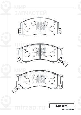 Запчасть KASHIYAMA D2138M