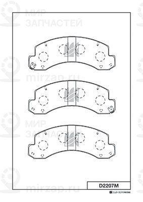 Запчасть KASHIYAMA D2207M