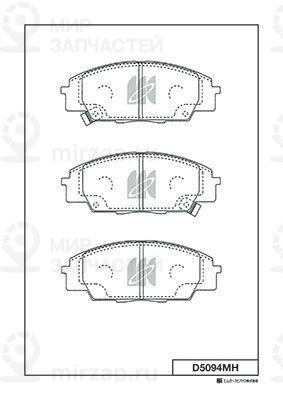 Запчасть KASHIYAMA D5094MH