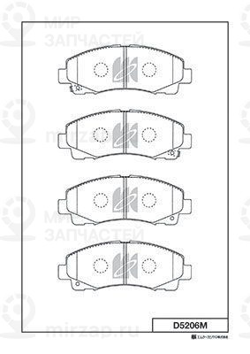 Запчасть KASHIYAMA D5206M