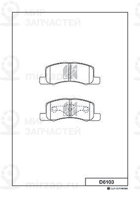 Запчасть KASHIYAMA D6103