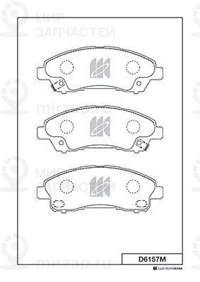 Запчасть KASHIYAMA D6157M